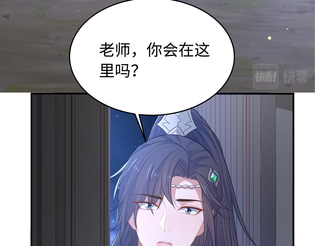 第65话 我们只是走散了112