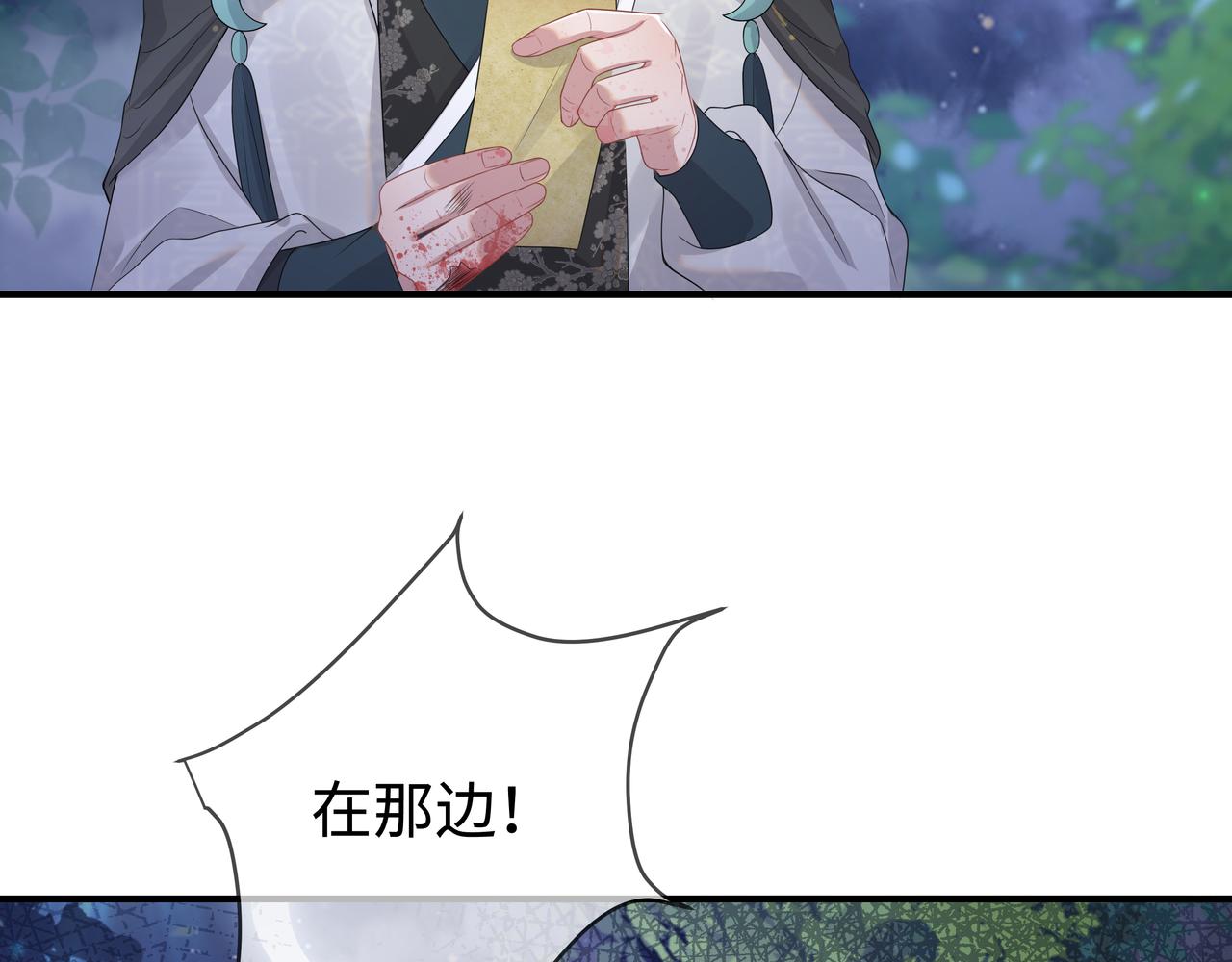 你是狗鼻子吗?91