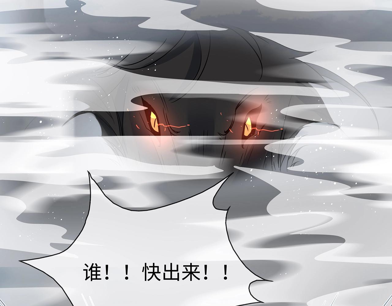 第9话 危机53