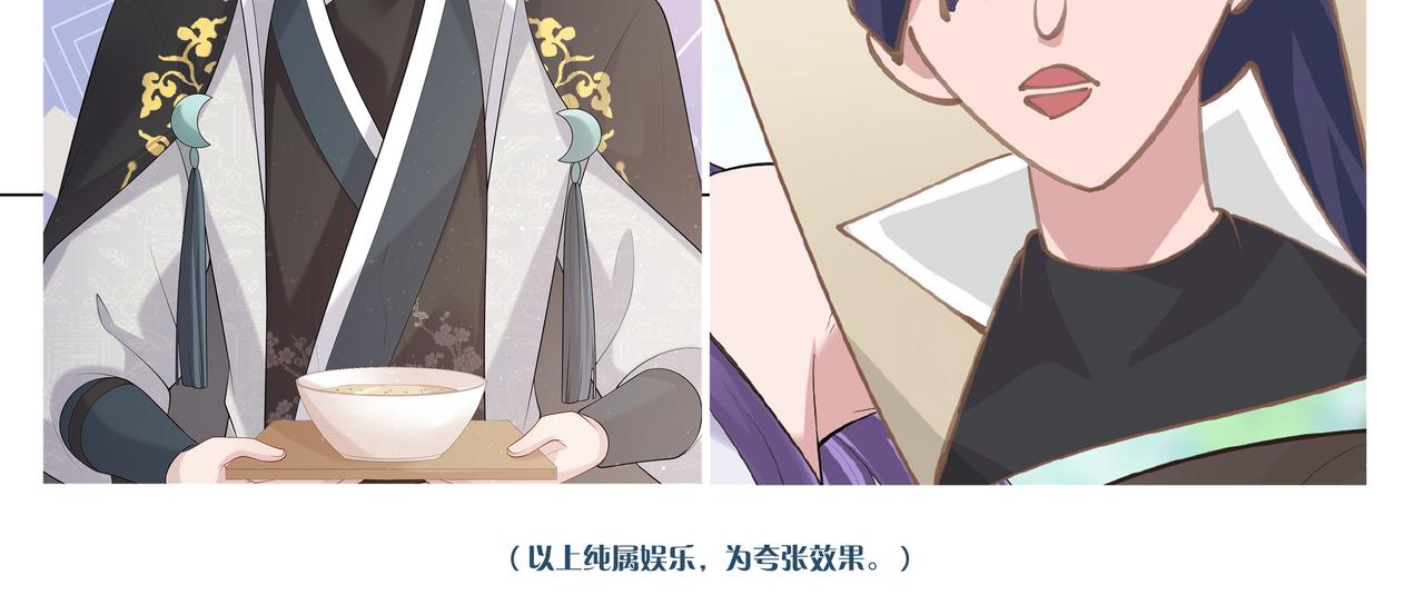 第51话走吧，去休息！109