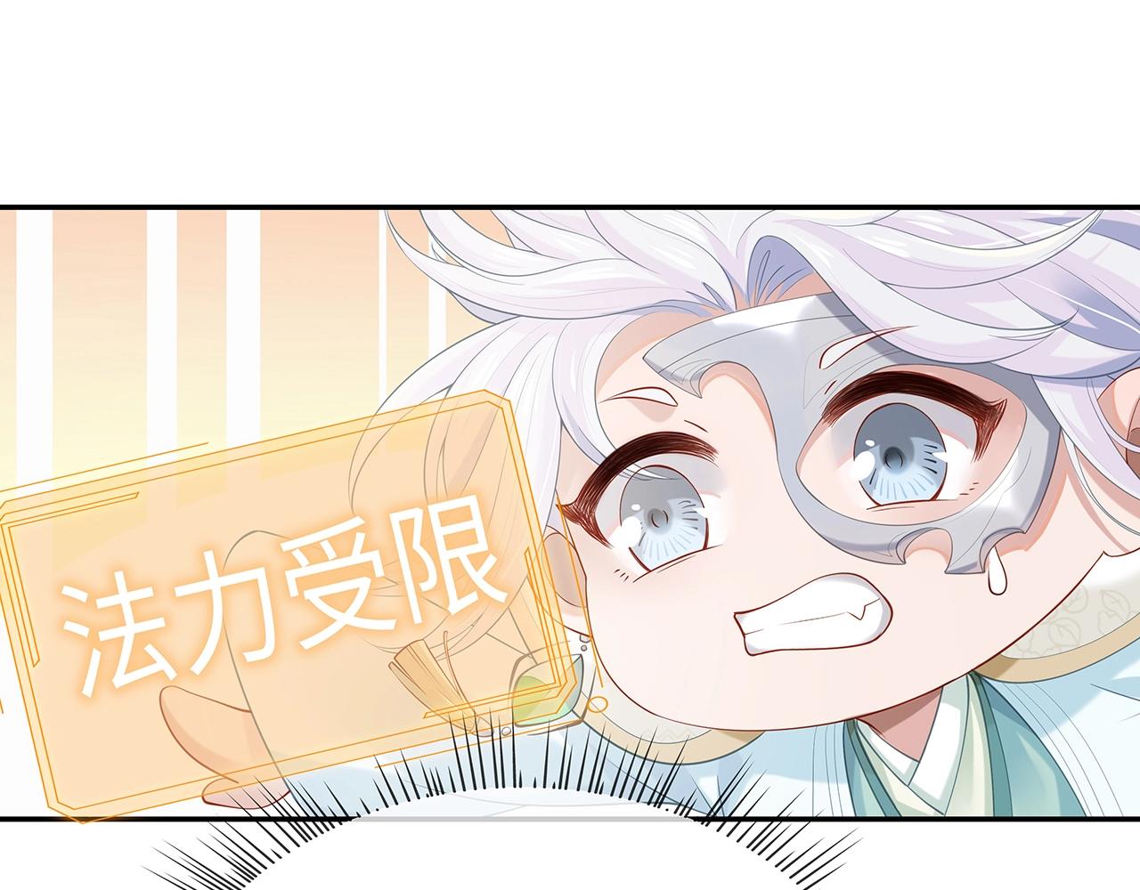 第13话 莫承的选择99