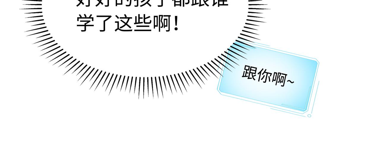第63回 我只是想89