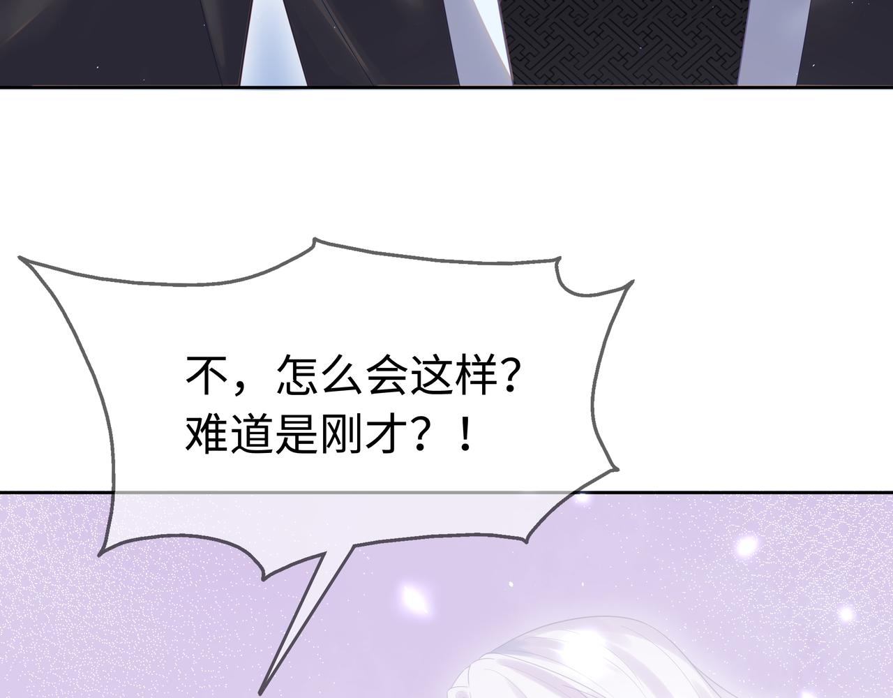 第65话 我们只是走散了5