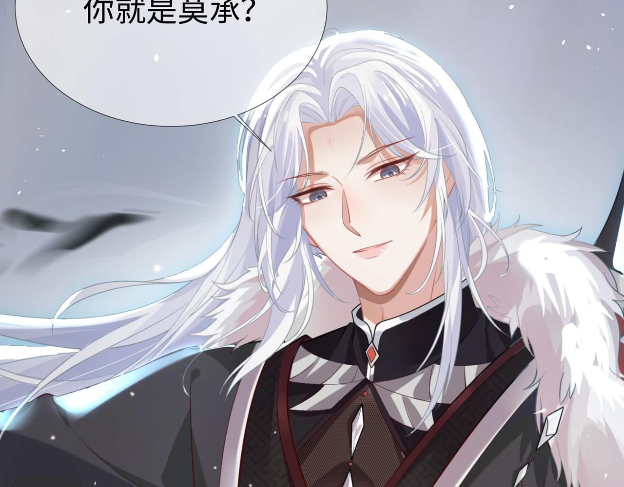 第62话 新的制敌方式38