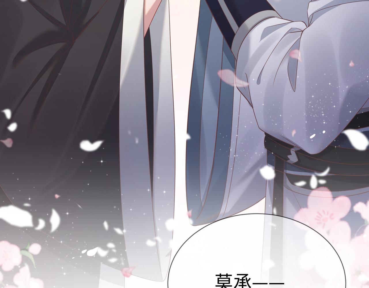 第63回 我只是想71