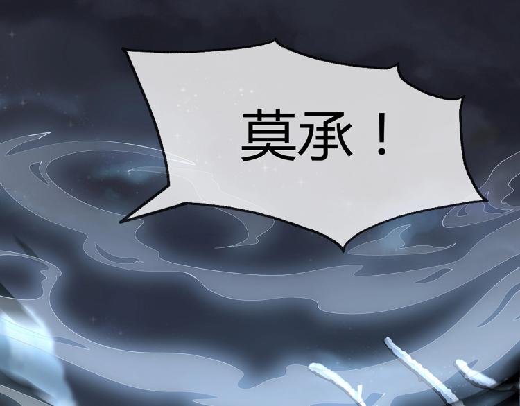 第4话 反派之怒96