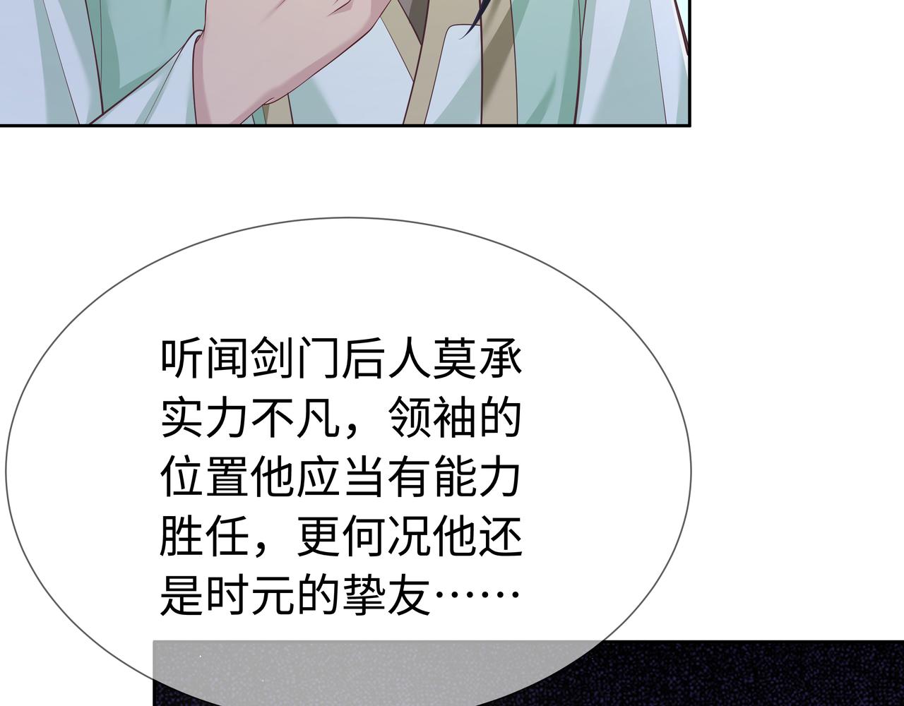 第57话 我一定会去见你25