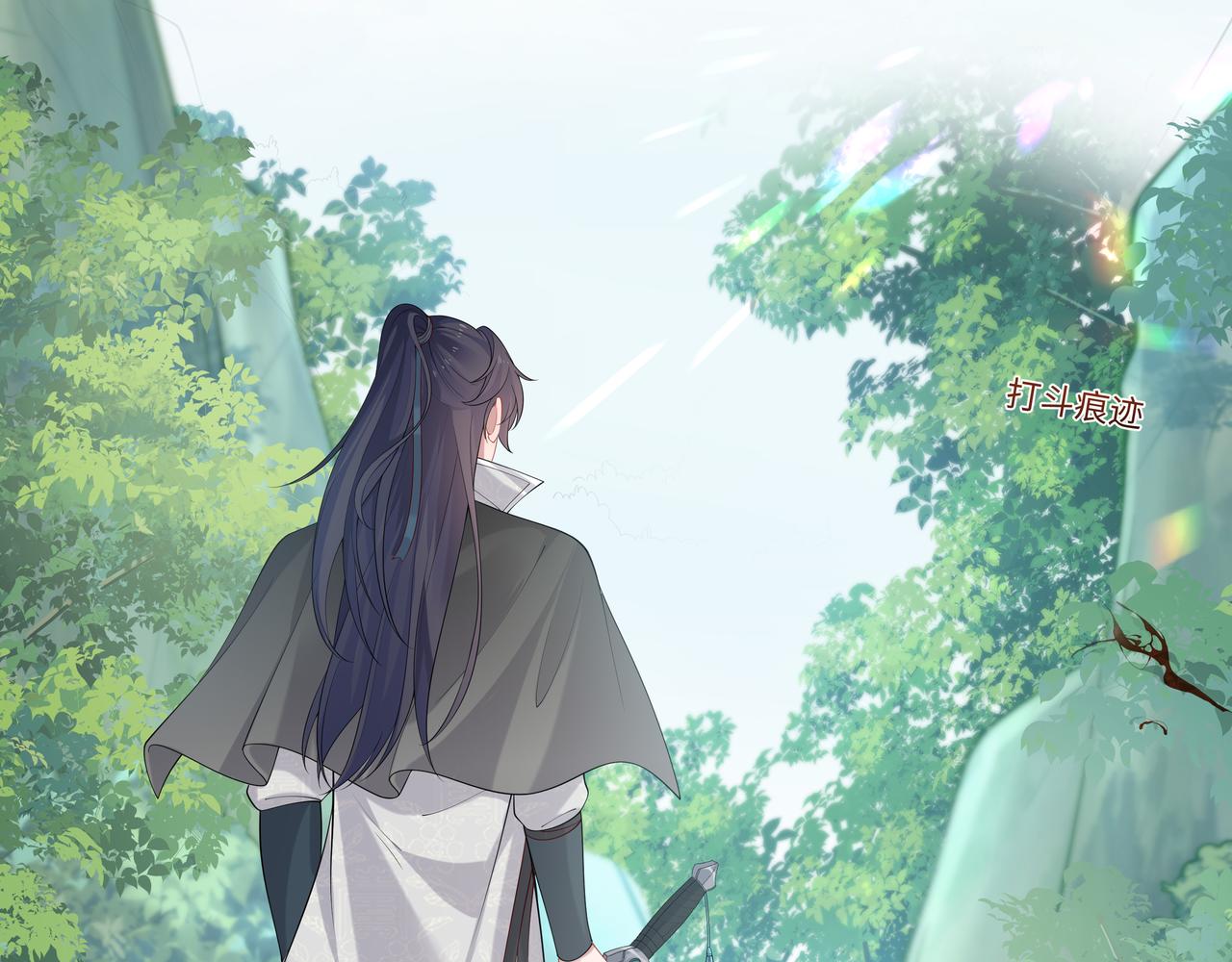 第53话我要保护你21