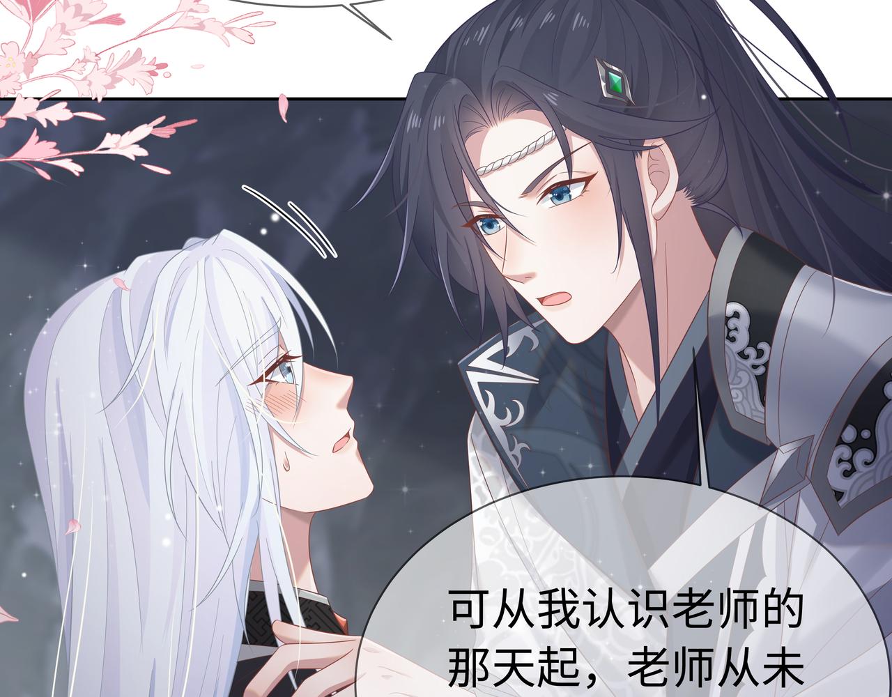 第63回 我只是想65