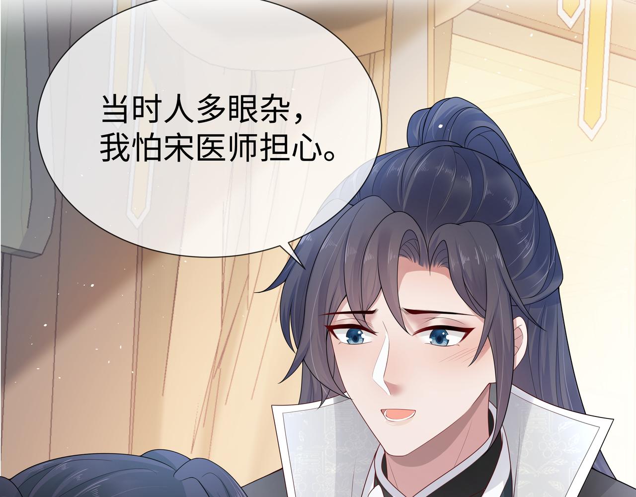 第44话 我只要你63