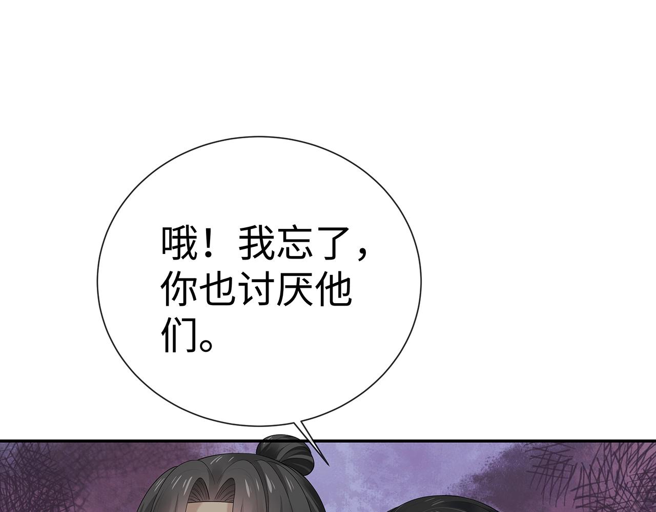 第13话 莫承的选择6