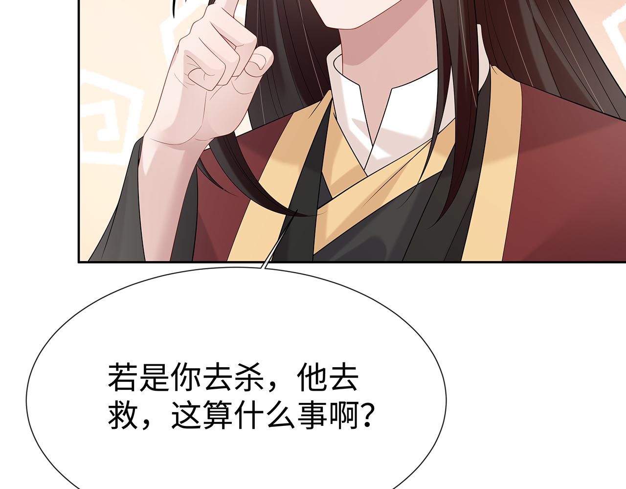 第30话 大型混乱修罗场11