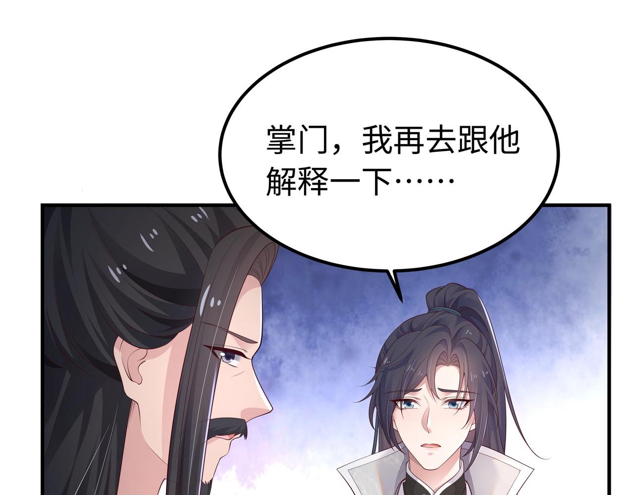 第57话 我一定会去见你88