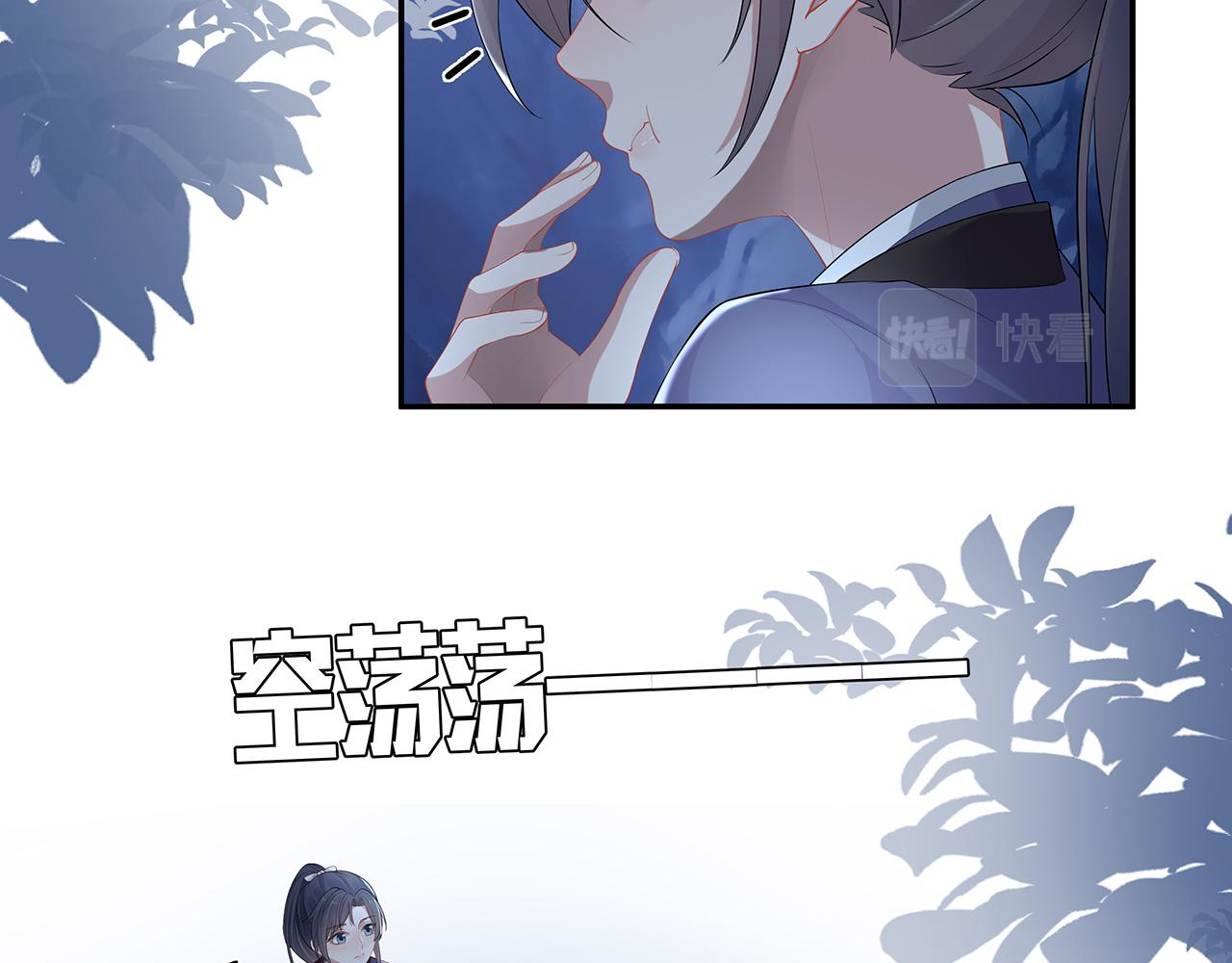 第16话 这一次，我去找他！16