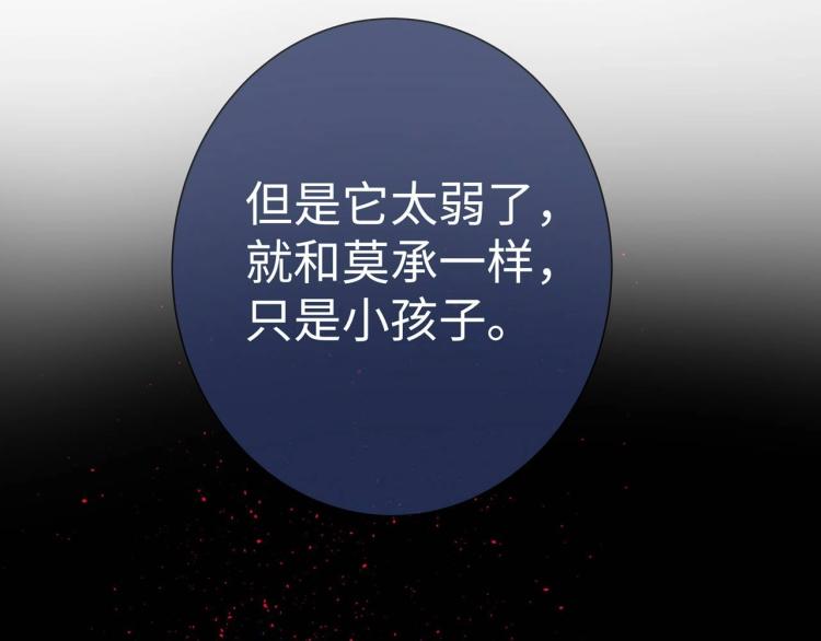 第8话 叛逆期？126