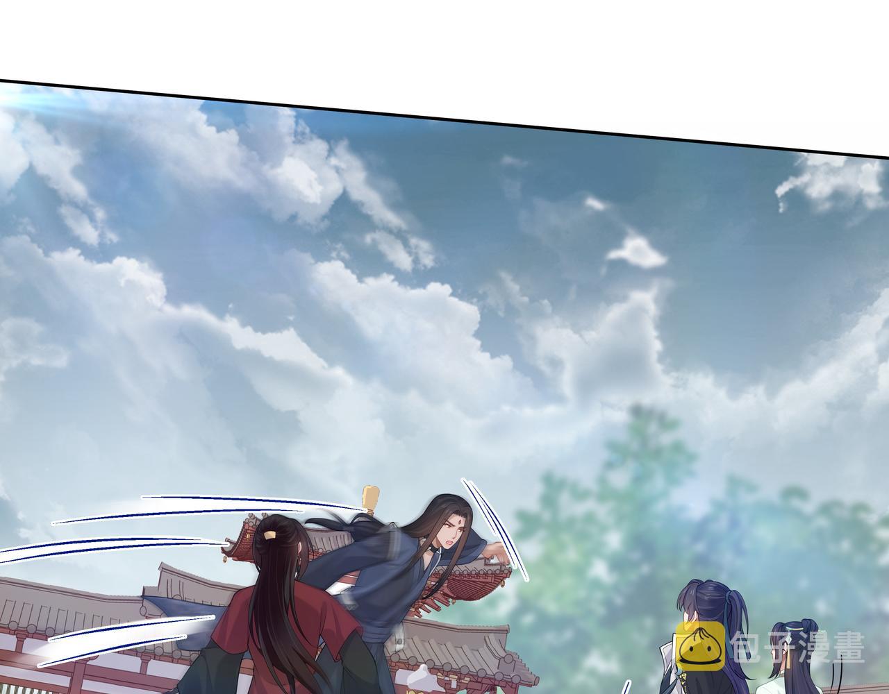 第39话 误会升级55