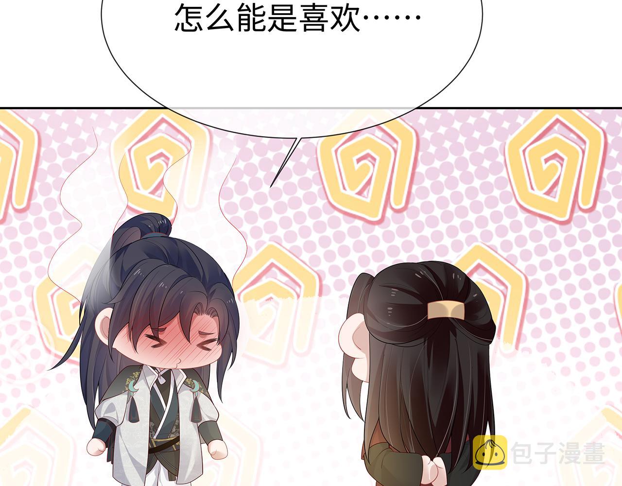 第30话 大型混乱修罗场19