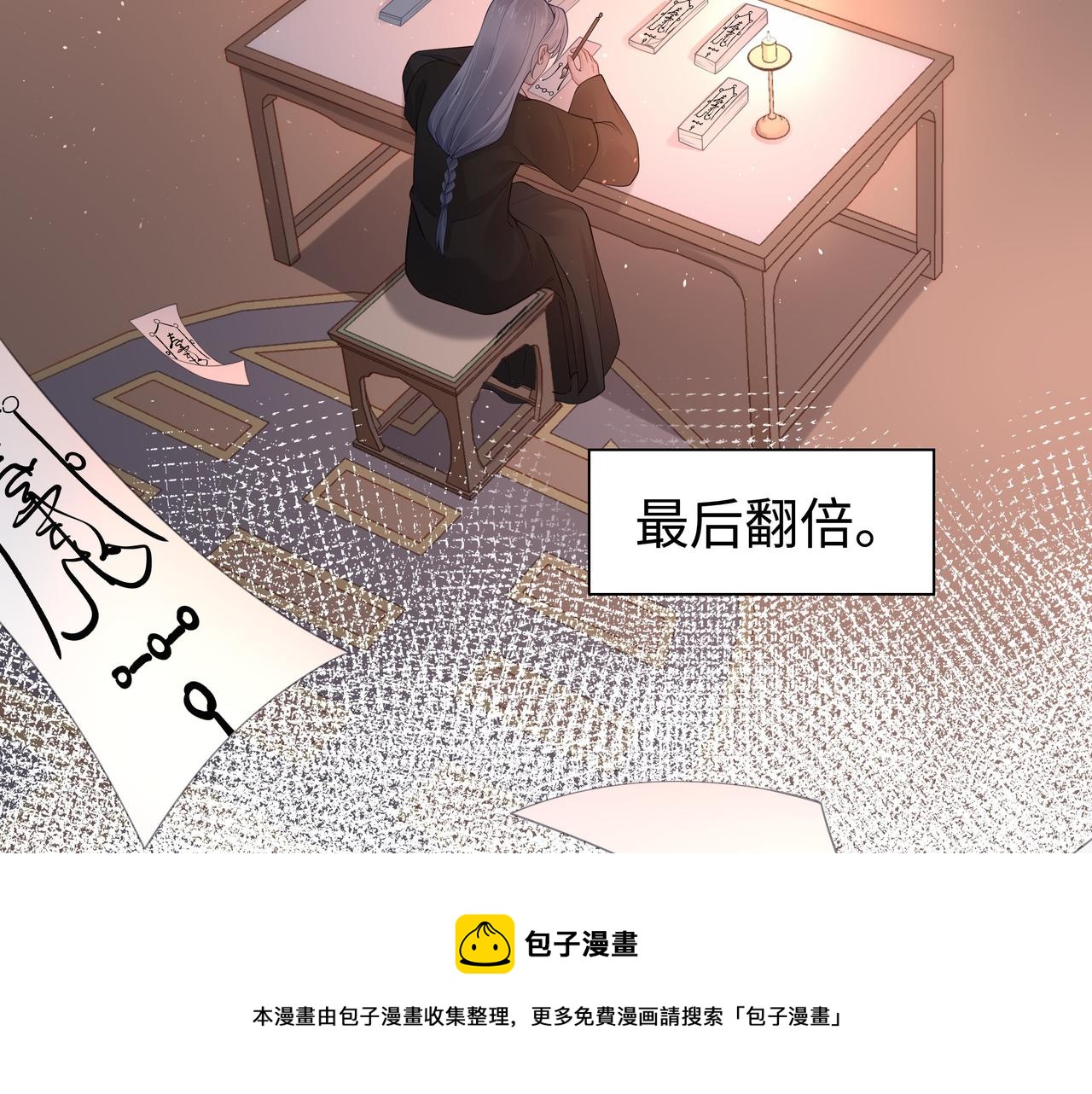 第40话 皆有因果77