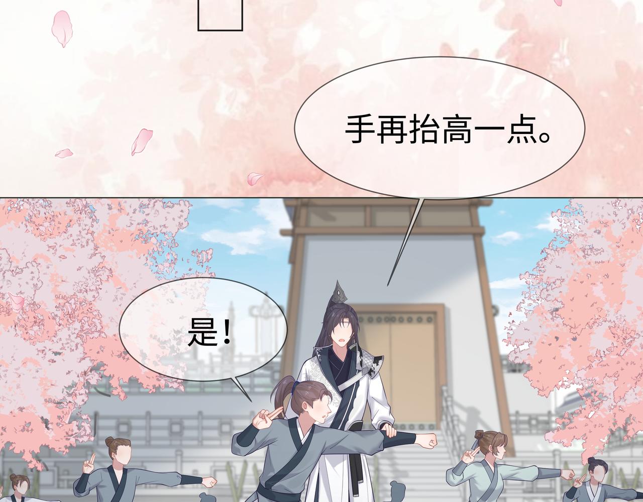 第66话 殊途同归95
