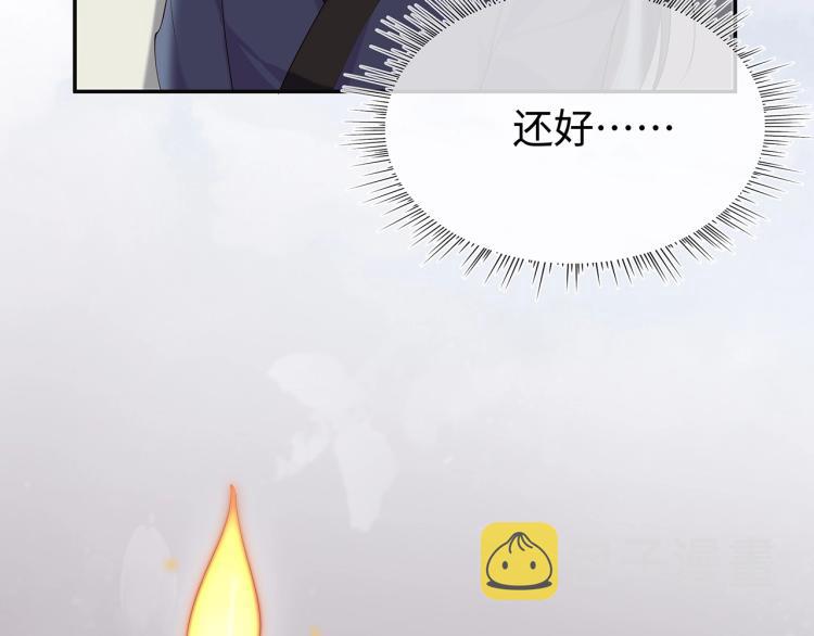 第6话 莫承的心愿84