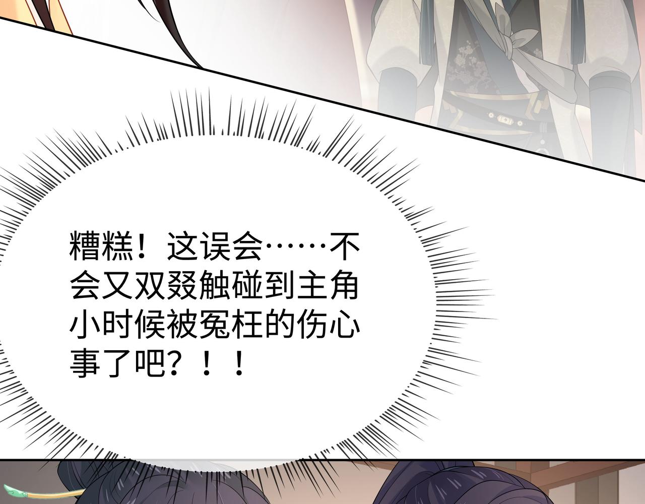 第34话 小奶狗成长现场61