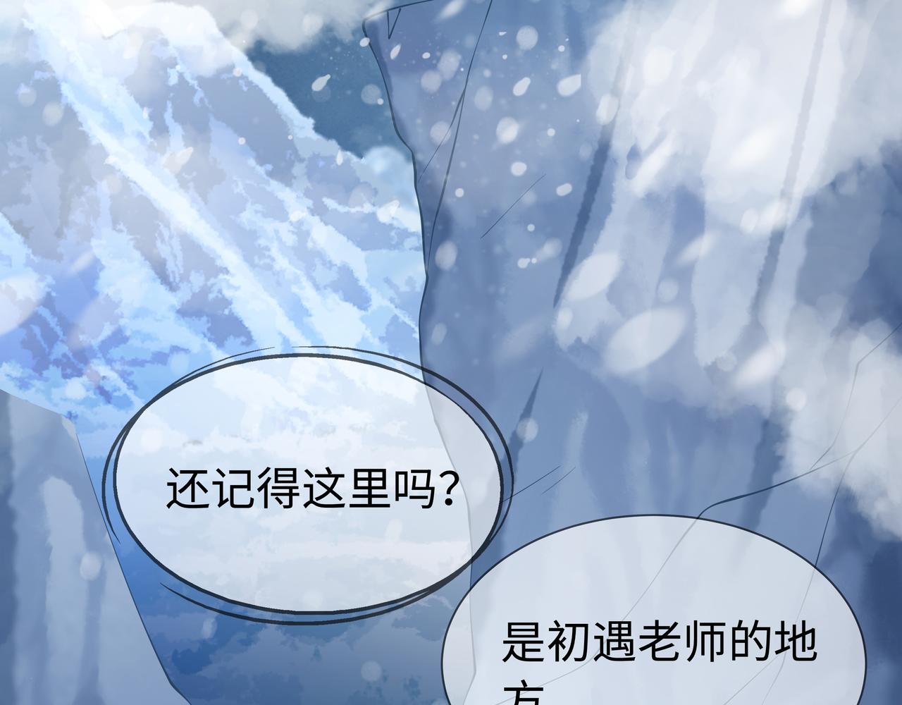 第66话 殊途同归19