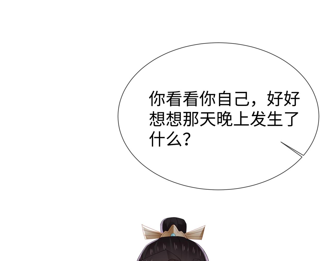 第37话 终于如愿所偿8