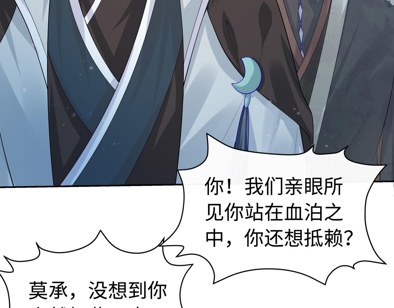 第61话 老师等我3