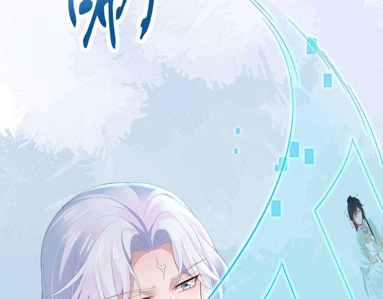 第54话心动的感觉48
