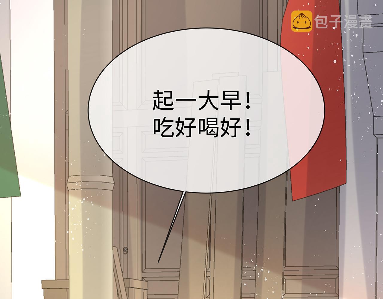 第17话 围观亿下主角108