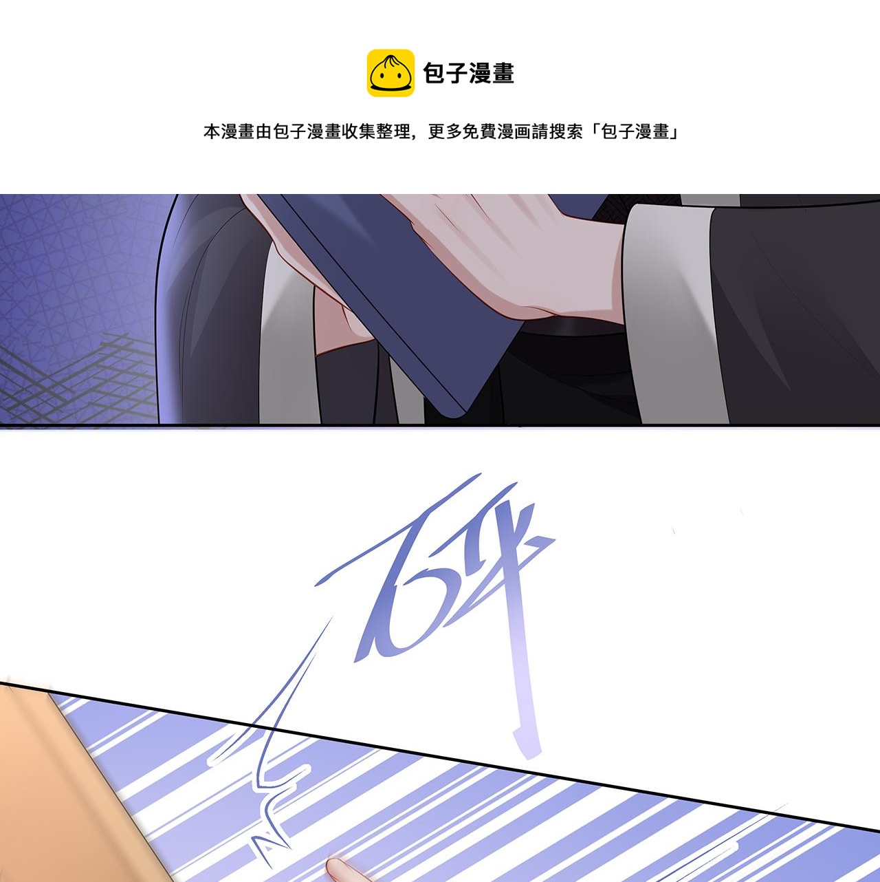 第29话 被气哭的小奶狗48
