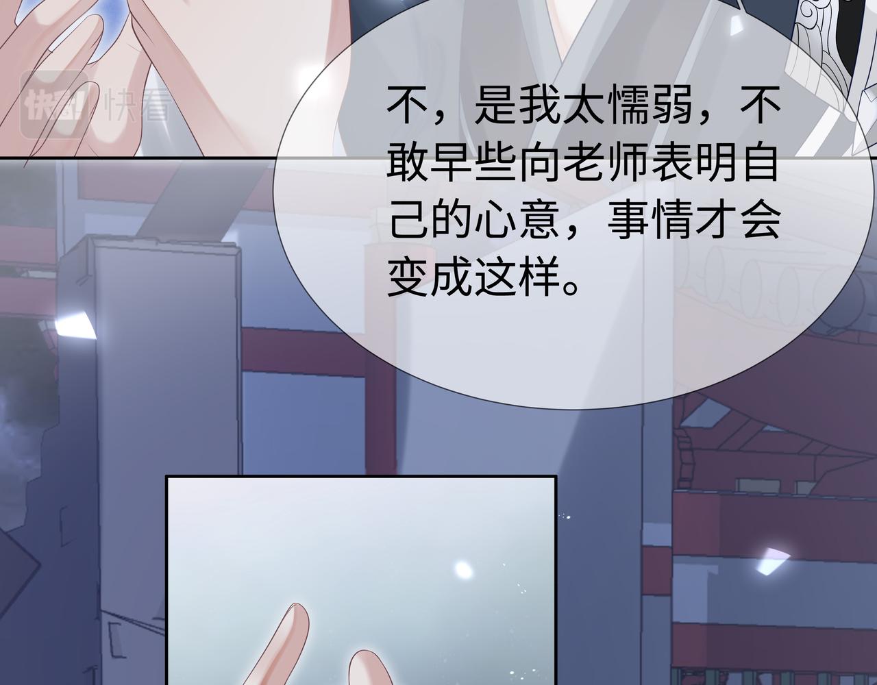 第63回 我只是想9