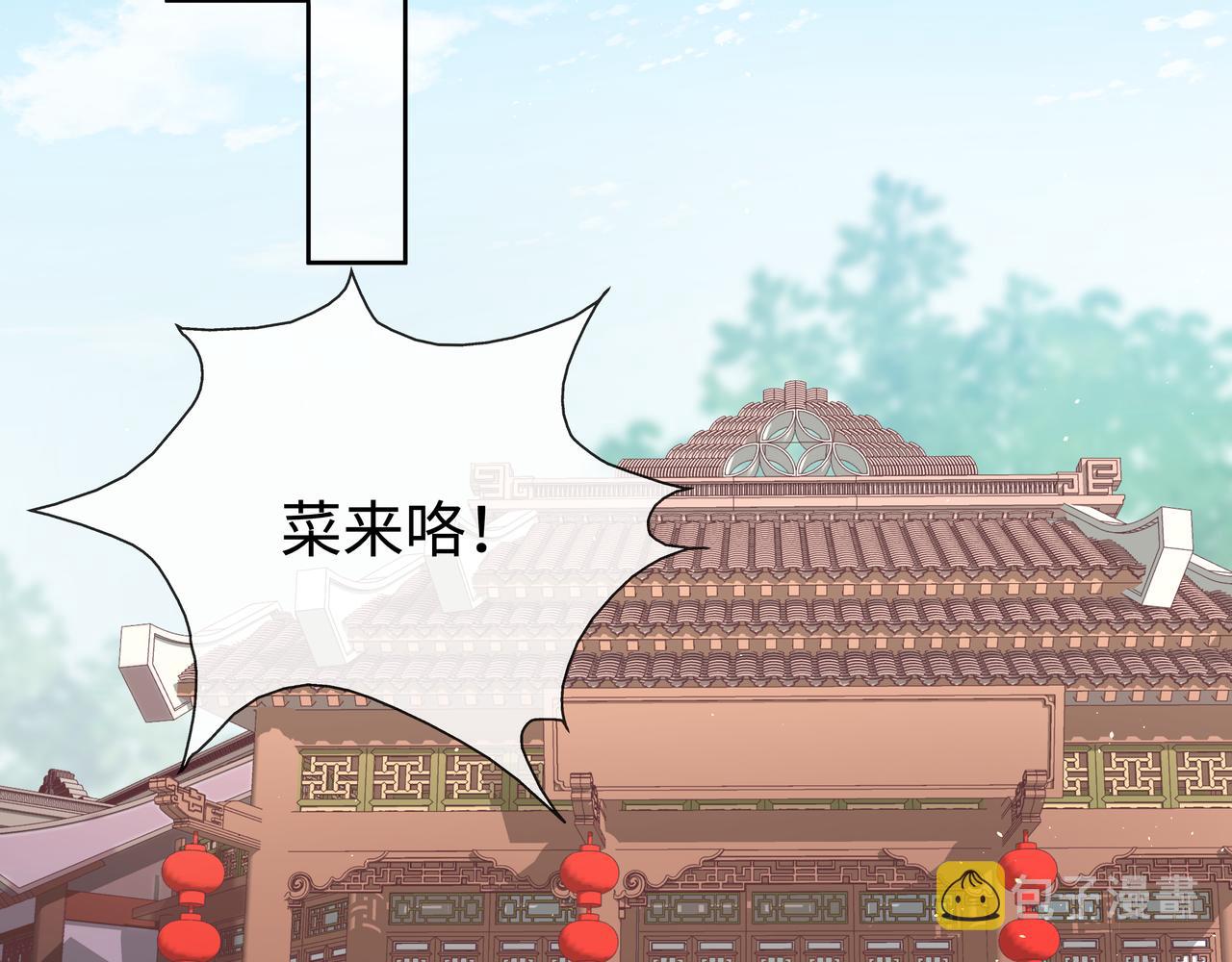 第45话 你想逃离我?12