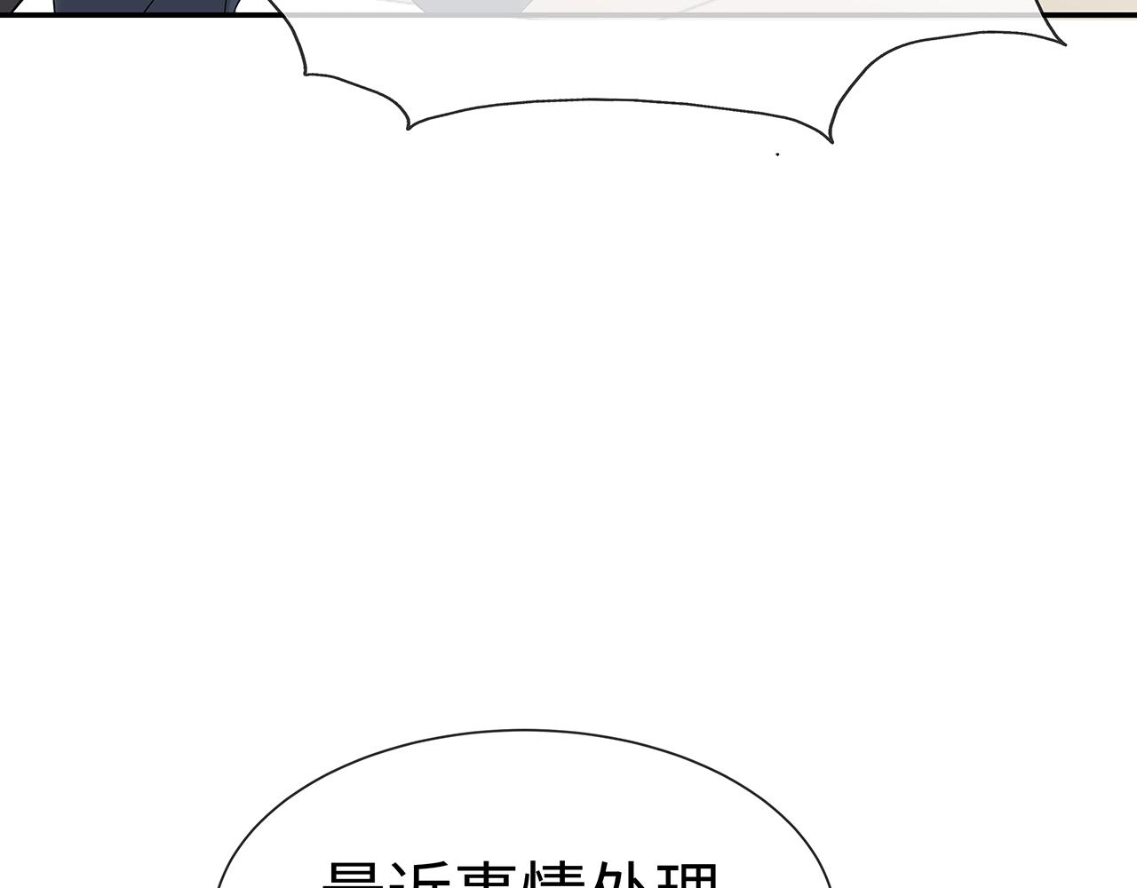 第17话 围观亿下主角5