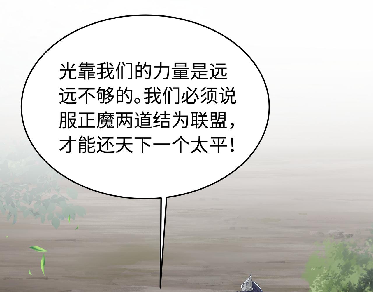 第63回 我只是想105