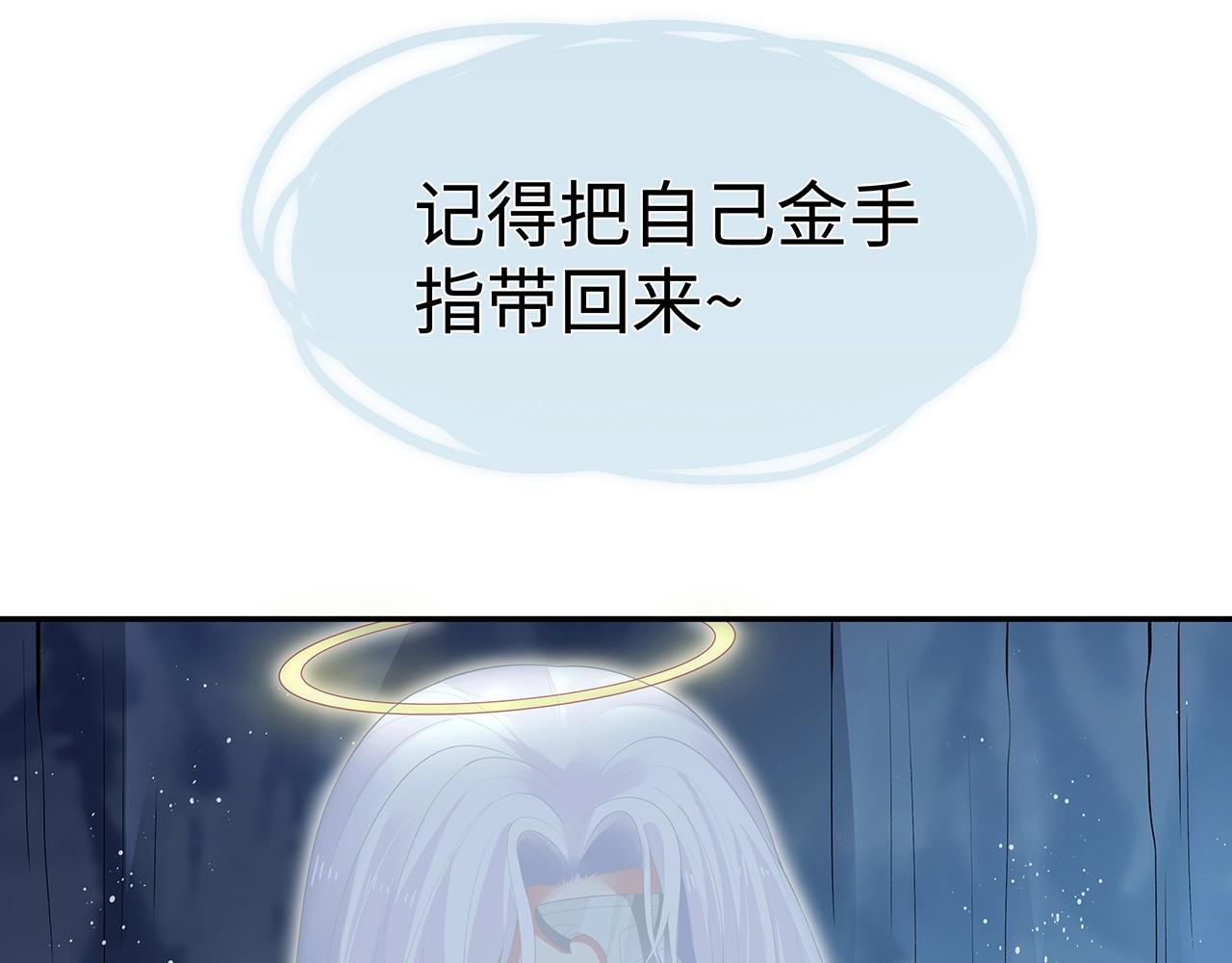 第14话 我的决定23