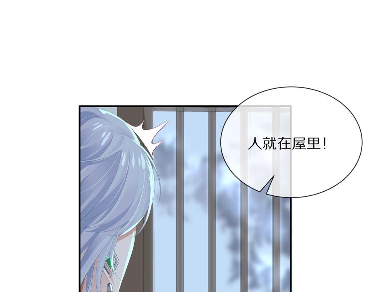 第4话 反派之怒66
