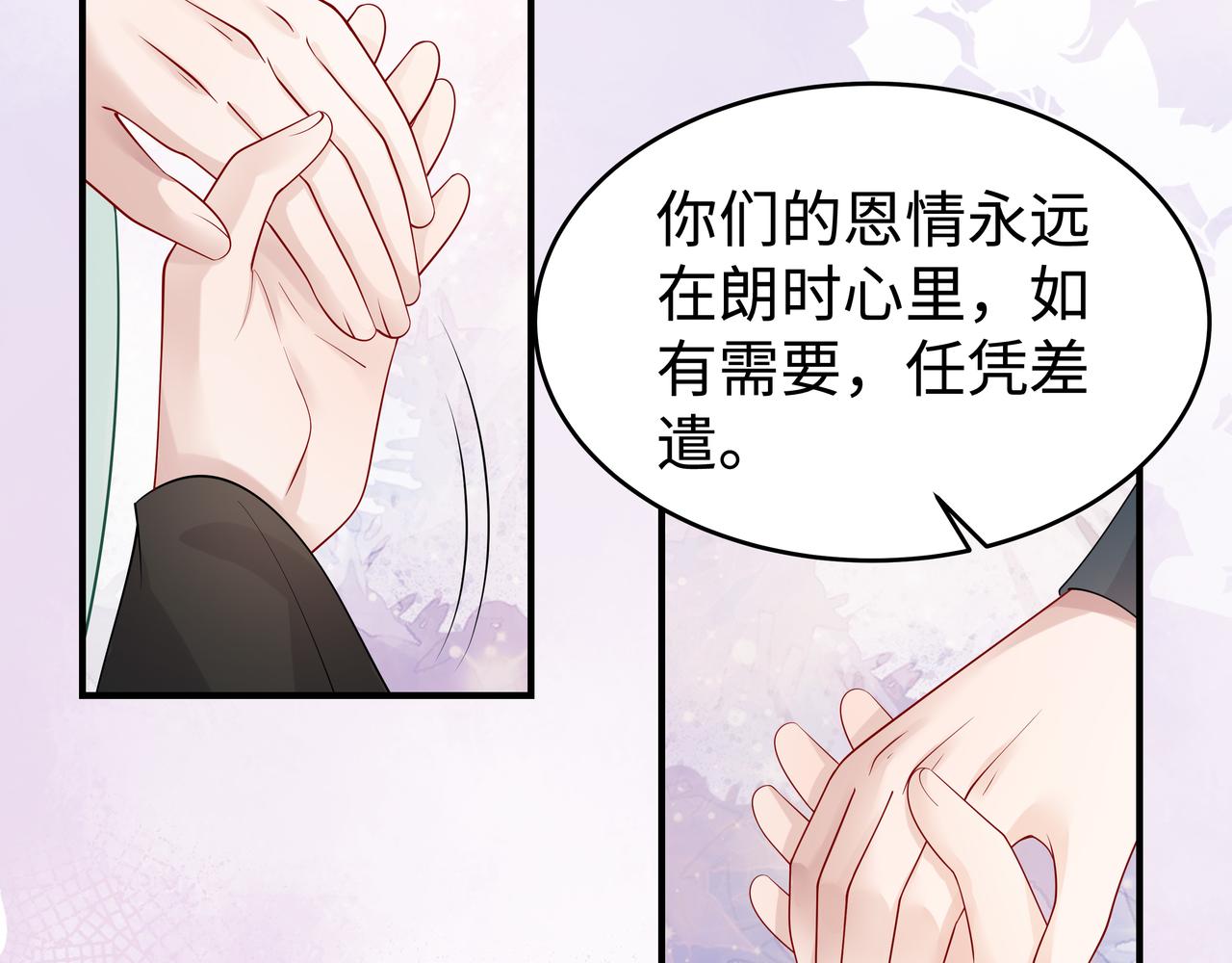 第44话 我只要你95