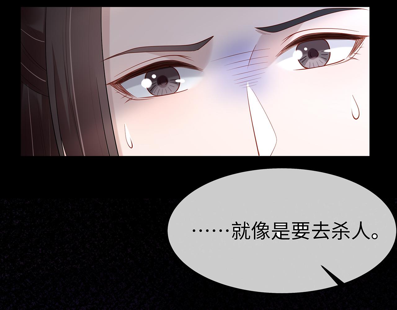 第29话 被气哭的小奶狗98