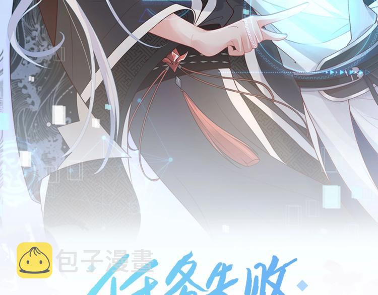 第7话 小主角的心结1