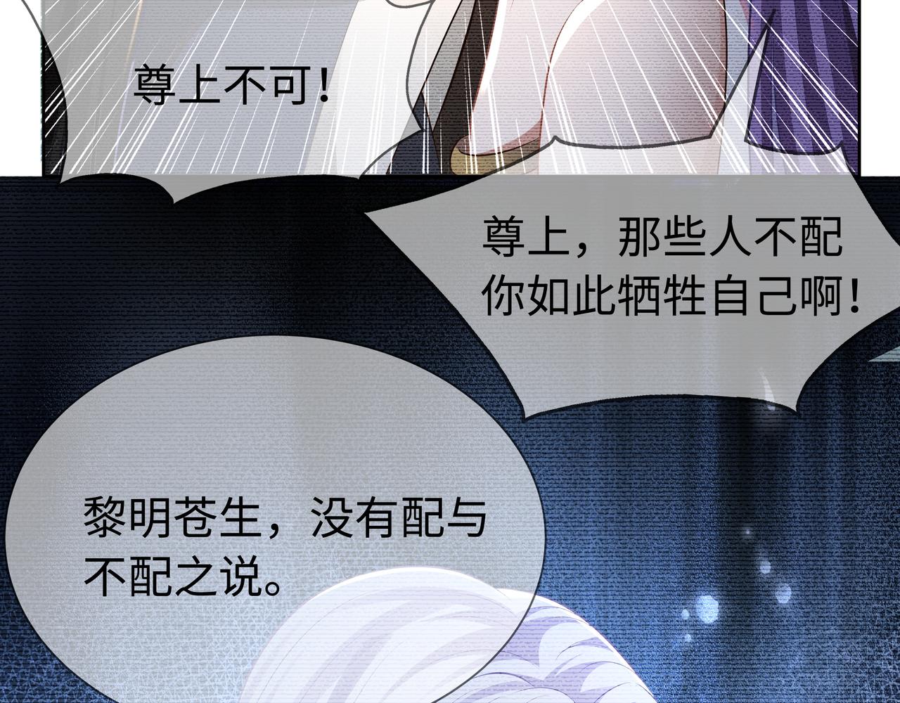 第65话 我们只是走散了60