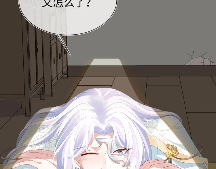 第6话 莫承的心愿80