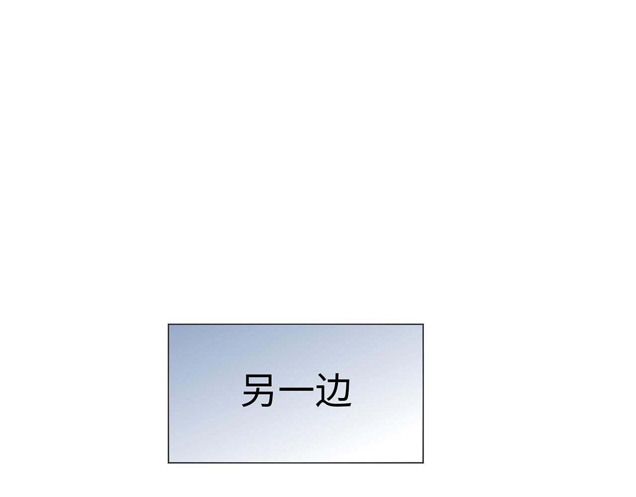 第15话 把我吃掉65
