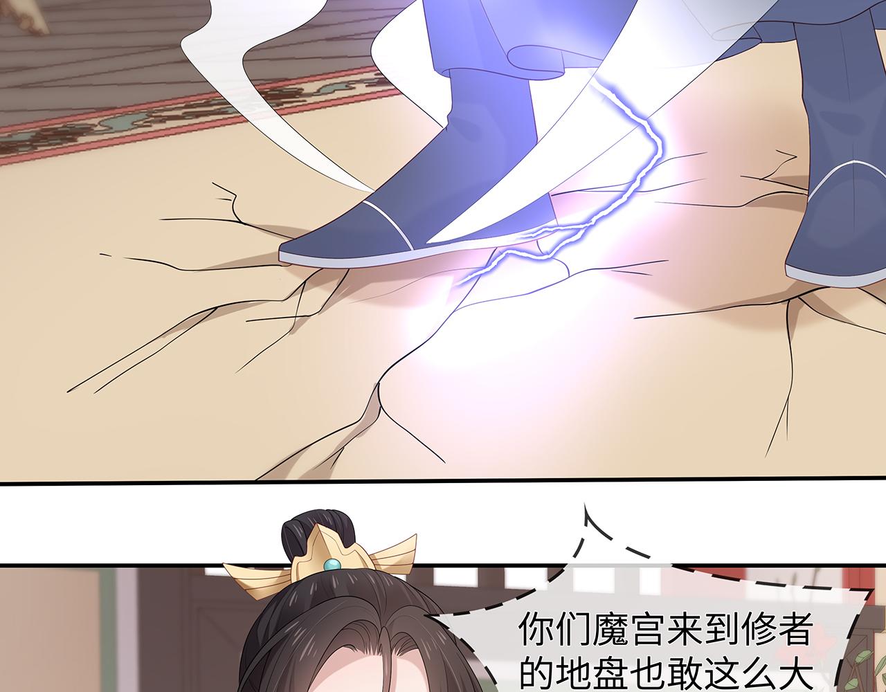 第24话 这么害羞干什么?21