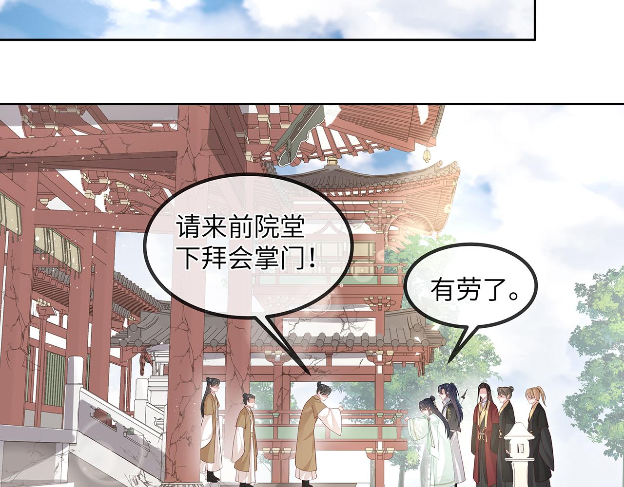 第21话 再穷不能穷孩子！64