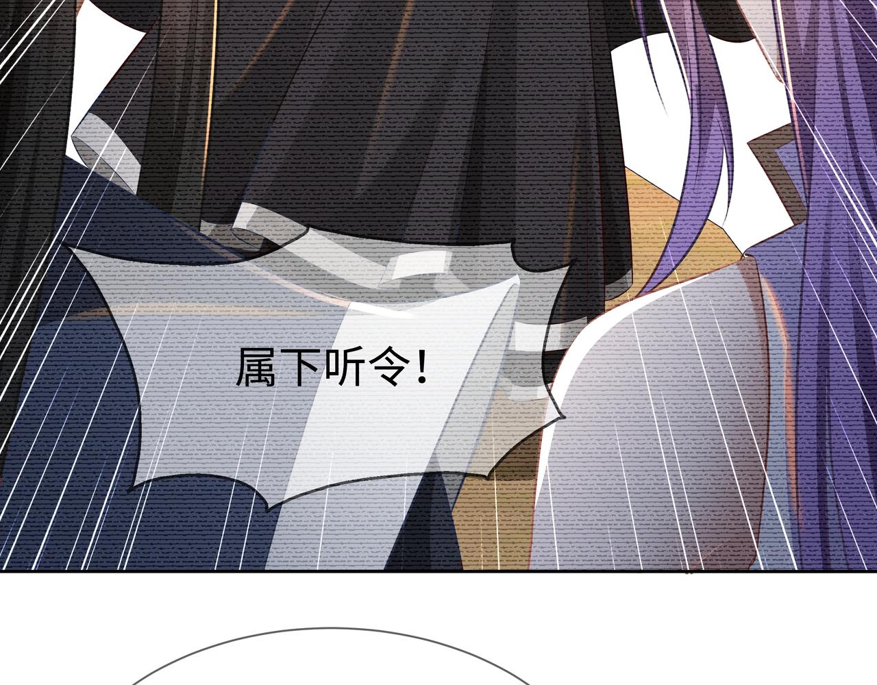 第65话 我们只是走散了68