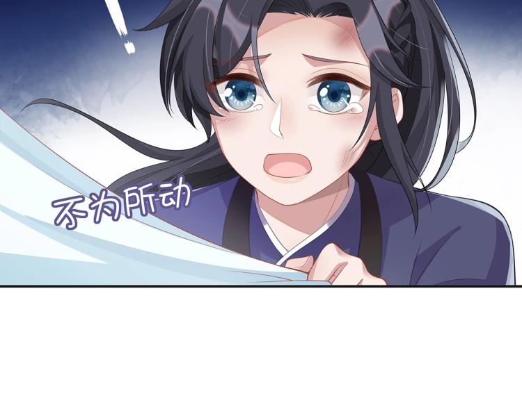 第1话 任务失败！！145