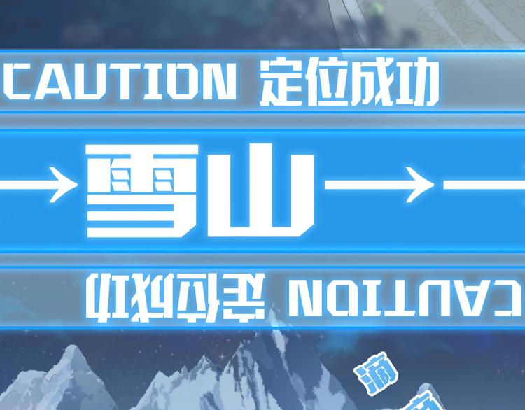 第4话 反派之怒75