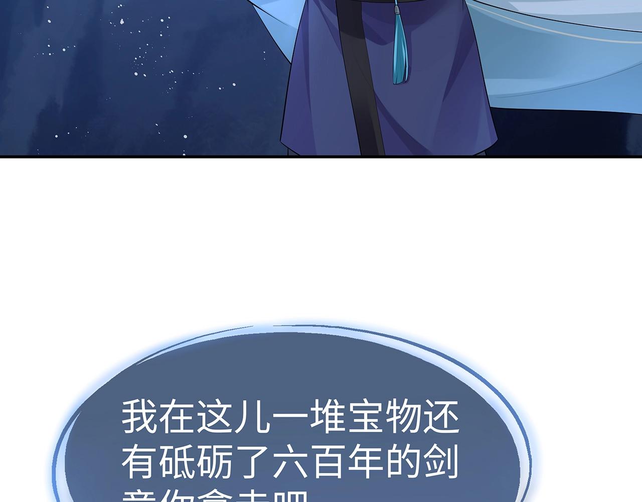 第14话 我的决定71