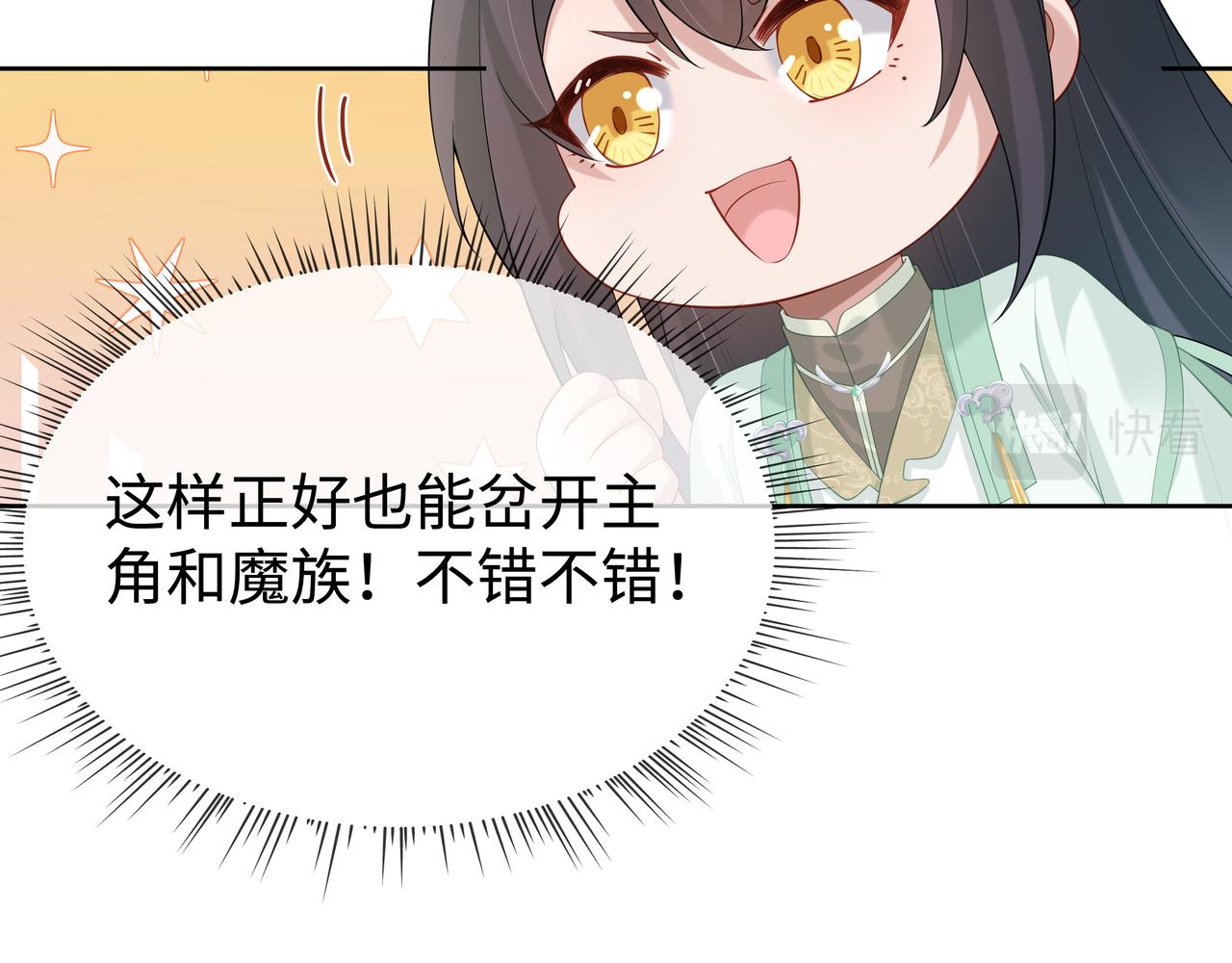 第37话 终于如愿所偿47